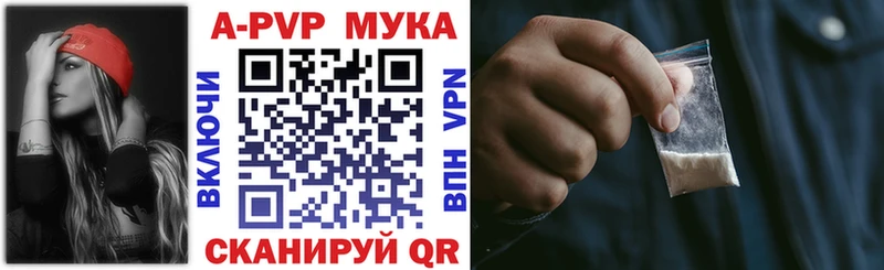 Alpha-PVP VHQ  купить наркотики цена  Октябрьск 