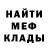 МЕТАДОН мёд Robinhood Rich