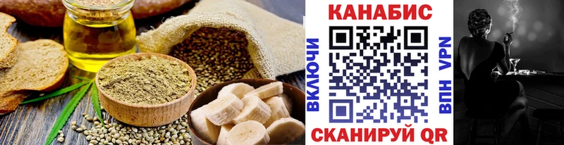 Canna-Cookies конопля Октябрьск