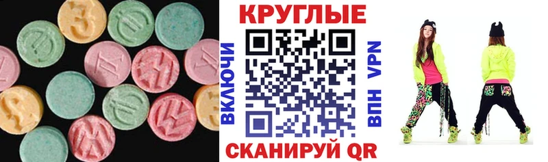 ЭКСТАЗИ бентли  купить наркотик  мега онион  Октябрьск 