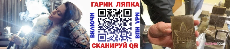 ГАШИШ гарик  Октябрьск 