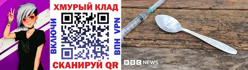 ГЕРОИН афганец  купить закладку  Октябрьск 