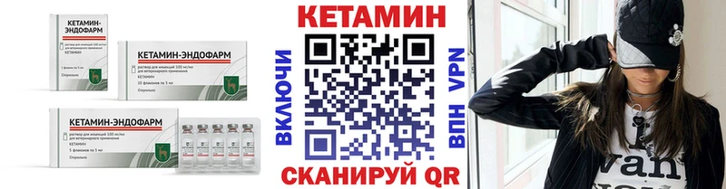 КЕТАМИН VHQ  площадка формула  Октябрьск 