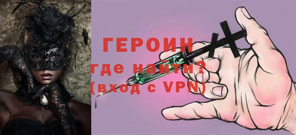мефедрон мука Лиски