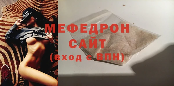 мефедрон мука Лиски