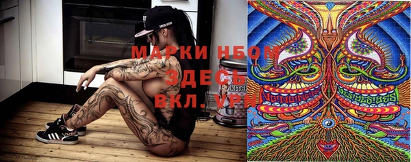 мефедрон мука Лиски