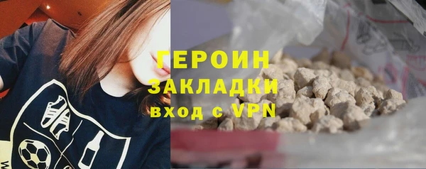 мефедрон мука Лиски