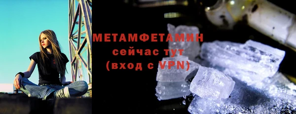 мефедрон мука Лиски
