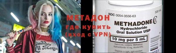 мефедрон мука Лиски