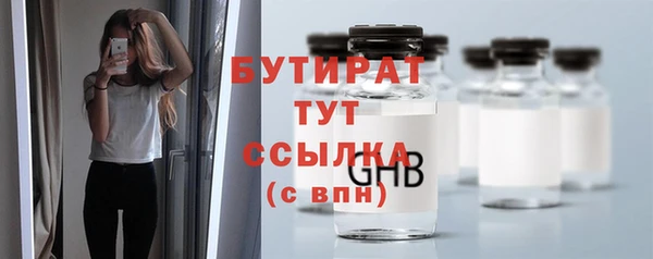 марки nbome Протвино