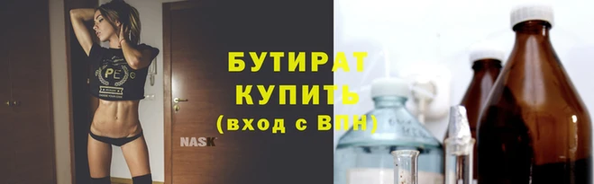 метадон Лабытнанги