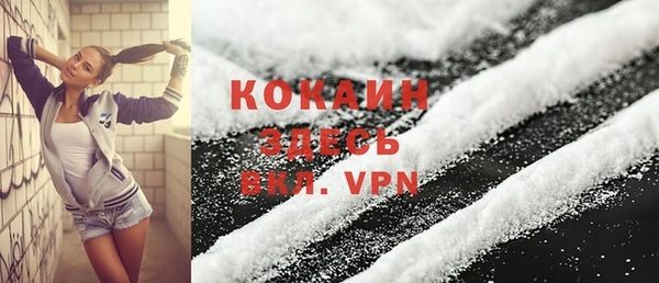 стафф Лихославль