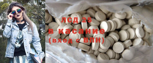 мефедрон мука Лиски