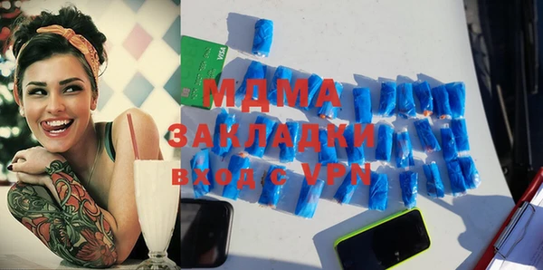 метадон Лабытнанги