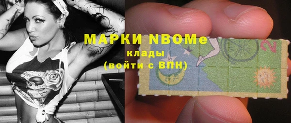 стафф Лихославль