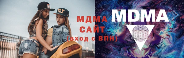 метадон Лабытнанги