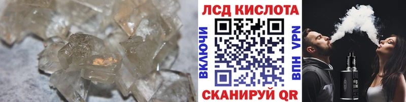 blacksprut ONION  Октябрьск  LSD-25 экстази ecstasy 