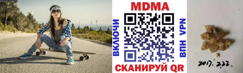 наркотики  Октябрьск  МДМА VHQ 