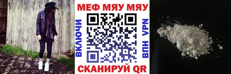 Мефедрон VHQ  наркота  Октябрьск 