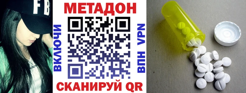Метадон VHQ  omg ССЫЛКА  Октябрьск 