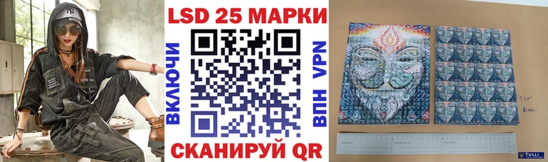 Марки 25I-NBOMe 1,5мг  Октябрьск 